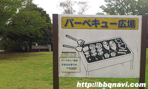 辰巳の森海浜公園 バーベキュー広場