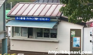 新左近川親水公園 受付