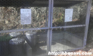 希望が丘文化公園 ゴミ捨て場