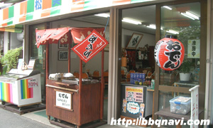 くろんど池 売店