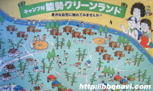 能勢グリーンランド マップ