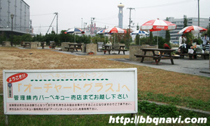 オーチャードグラス バーベキュー