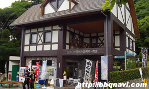 五月山公園 売店