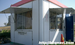 淀川　毛馬地区　管理事務所