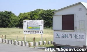 淀川　鳥飼西　管理事務所
