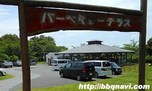 バーベキューテラス