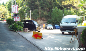 城山オレンヂ園 駐車場