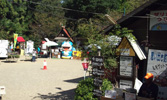 城山オレンヂ園